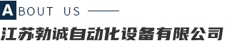 超細粉體包裝機